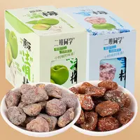 酸甜话梅原味清梅冰山雪梅蜜饯果脯办公室休闲追剧解馋提神零食