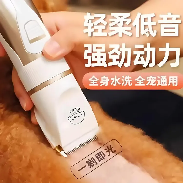 宠物剃毛猫咪狗狗专用全身剃毛毛神器轻音理发电动剃刀