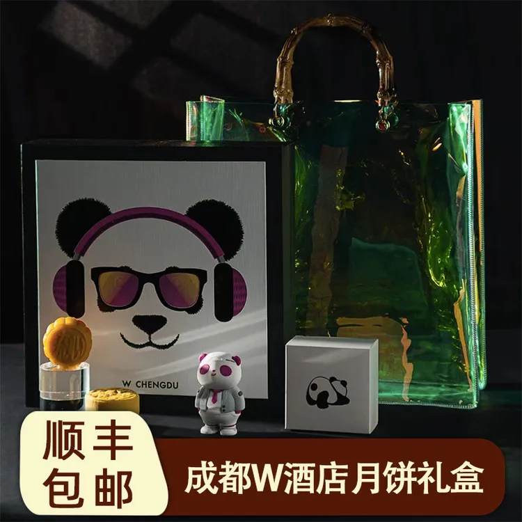 成都W酒店中秋月饼礼盒节日送礼