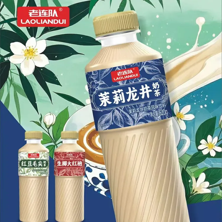 奶茶风味饮料茉莉龙井 生椰大红袍即饮奶香醇厚 二种口味6瓶装