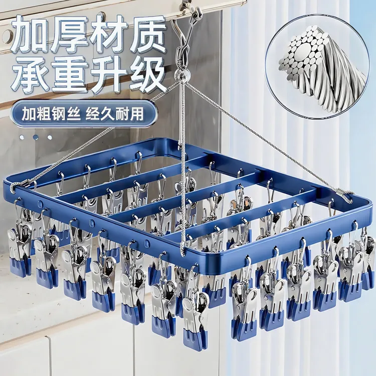 铝合金晾衣架阳台晒袜子好物多夹子家用挂衣凉内衣内裤袜子晾晒架