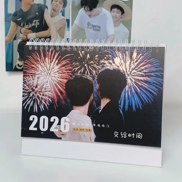 池畏2026台历月历12页新款桌面摆件雷朋梓渝田栩宁