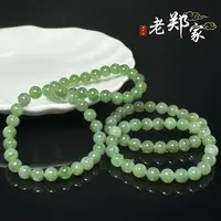  【老郑家】和田玉手串 约8mm（多样性发1件）843