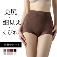 Tokaifu高腰桑蚕丝星纱舒柔轻塑收腹内裤