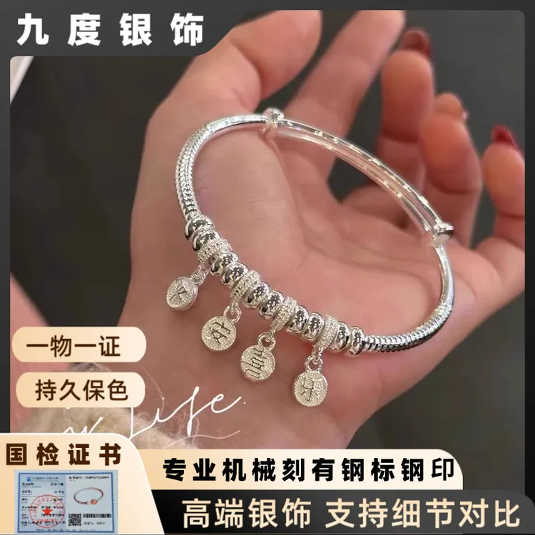 非金属手镯 平安喜乐女新国风年轻简约推拉送女友