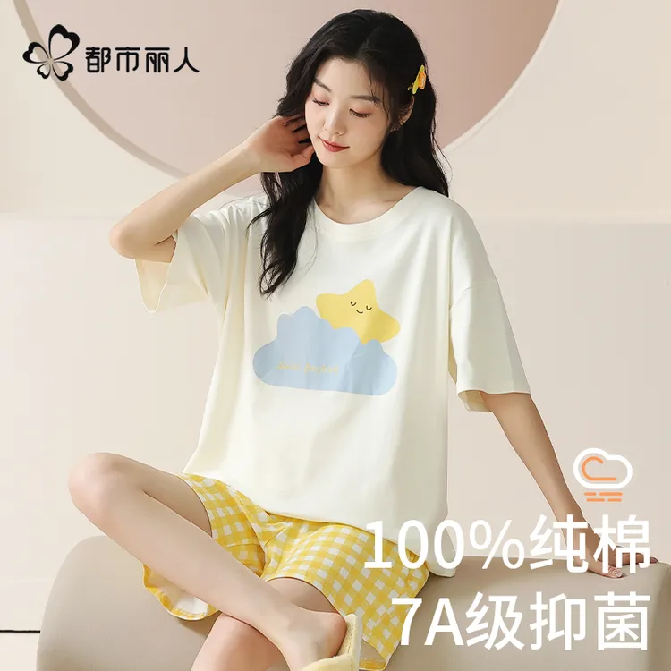 都市丽人睡衣女纯棉夏季短袖短裤全棉可外穿加大码女士家居服套装
