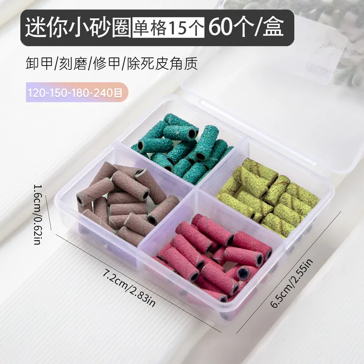 美甲店专用迷你小砂圈美甲打磨头砂圈轴快速本甲刻磨打磨机专用