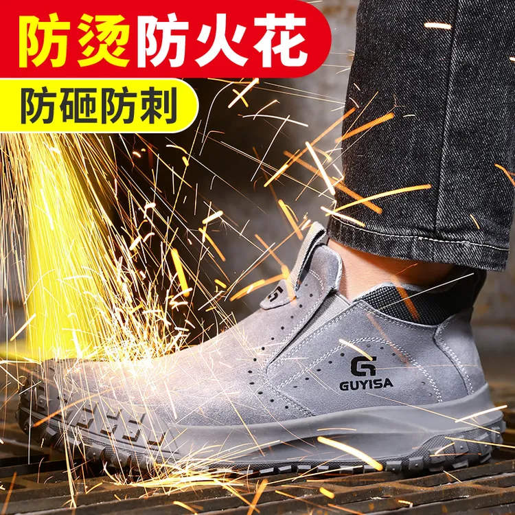 孚美尔劳保鞋男四季防臭焊工专用防烫防砸防刺耐磨工作鞋防护鞋