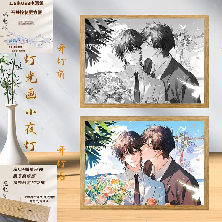 某某灯光画氛围灯客厅卧室房间装饰画桌搭礼物摆件现代家居