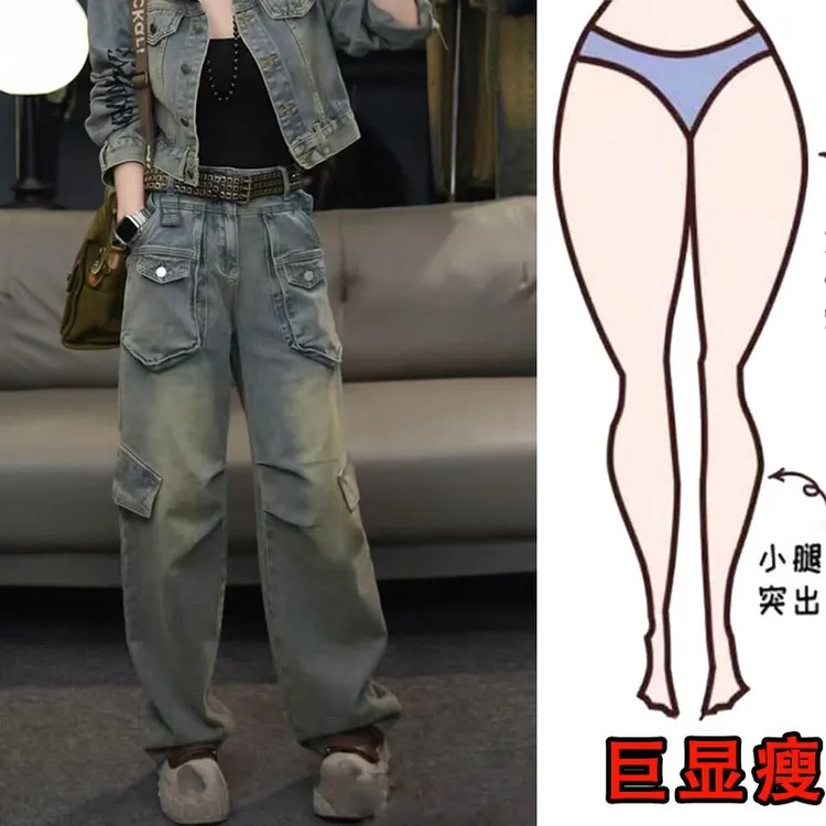 秋季新款大码女装美式复古设计感工装裤梨形身材显瘦阔腿牛仔裤