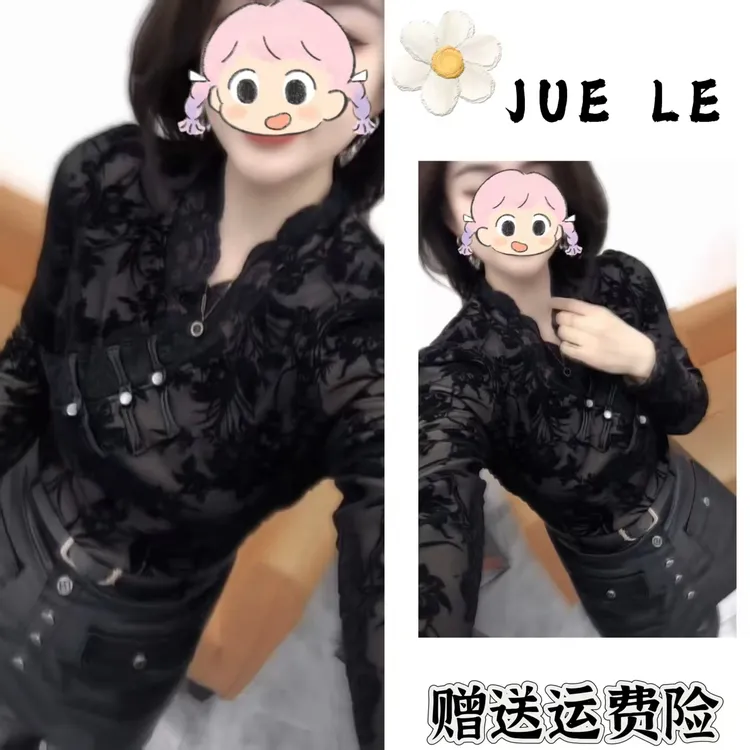 2025秋季新款新中式时尚洋气复古中国风气质打底衫L12061