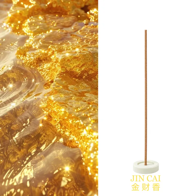 （旺自己即将起运拍）放西南方家里卧室天然线香