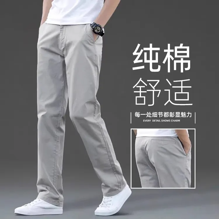 香港春秋季新款纯棉宽松直筒灰色休闲裤男商务弹力大码潮流长裤子