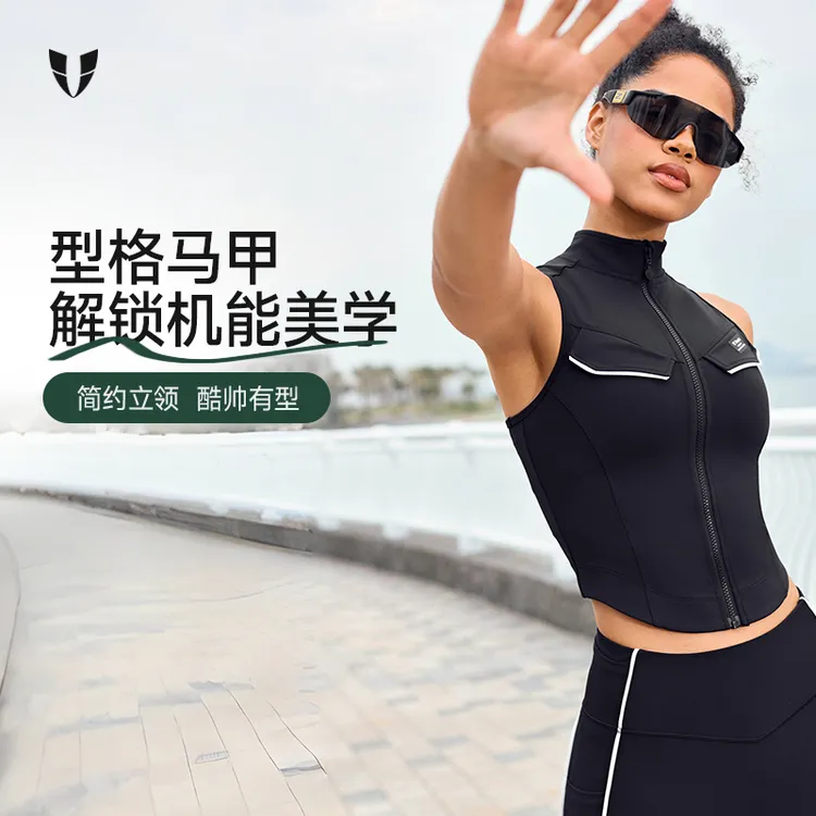 马甲线工装立领马甲运动上衣户外跑步瑜伽服透气女款F2511B082