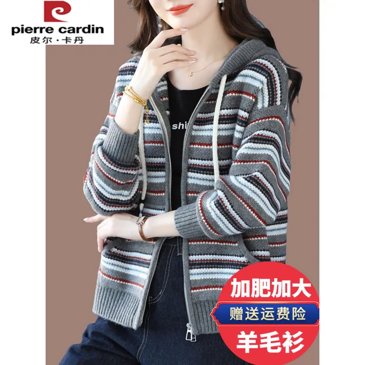 皮尔卡丹胖mm春秋大码针织羊毛开衫女2025新款外搭休闲条纹连帽毛