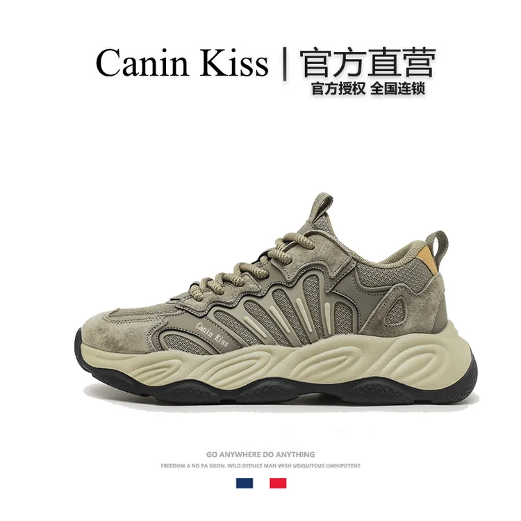法国Canin Kiss官方正品户外运动休闲男鞋轻便防滑透气软底徒步鞋