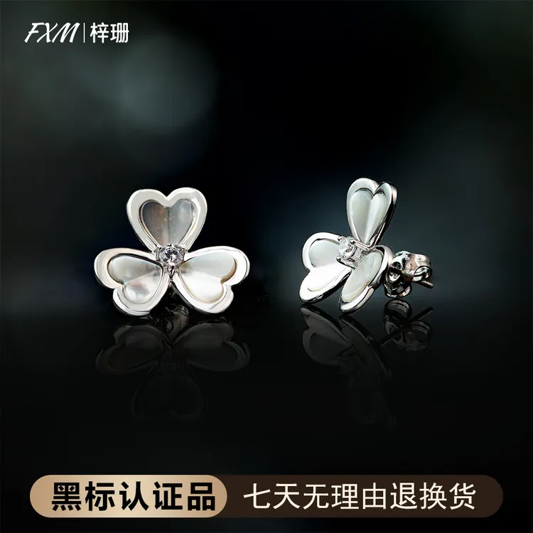 FXM/梓珊  925银针 蝶舞银韵镶嵌轻奢小众耳钉 ZR-A762