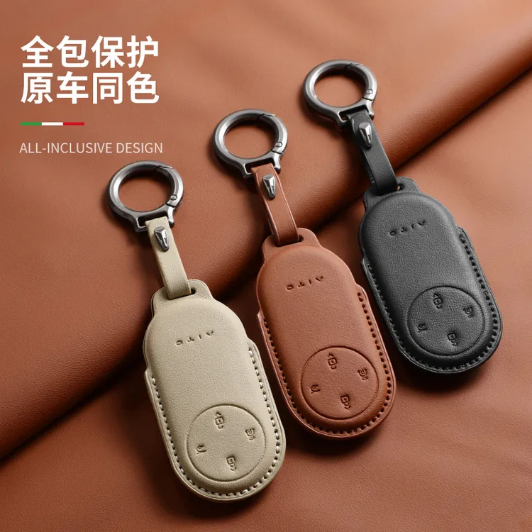 原车色华为问界m9钥匙套m8新2024款m7高档aito扣壳汽车内用品质