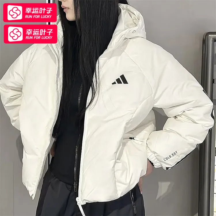 adidas阿迪达斯羽绒服男装冬季新款短款保暖休闲服羽绒外套JG3852