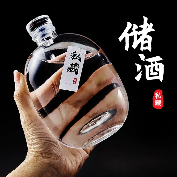 空酒瓶高档白酒瓶果酒瓶子密封酒瓶家用酒壶分装瓶泡酒瓶长期存酒