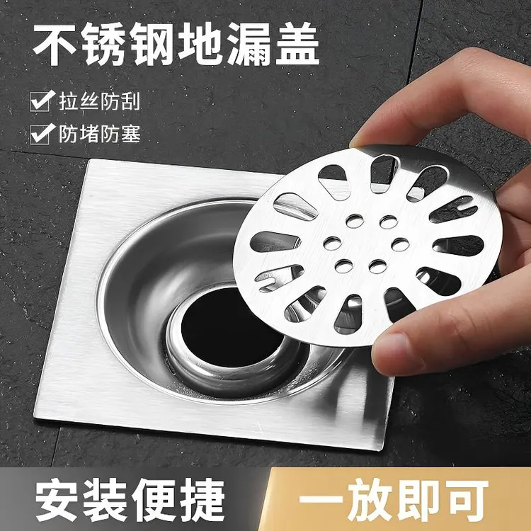 不锈钢地漏盖下水道过滤网片卫生间防头发防臭芯安装方便一放即可