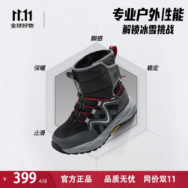 专业儿童雪地靴丨暇步士冬季新款休闲运动高帮靴户外防滑保暖棉鞋商品图