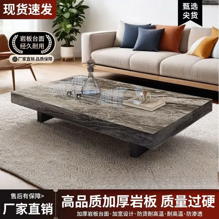 现代简约意式极简长方形客厅新款家用轻奢悬浮岩板茶几小户型方形