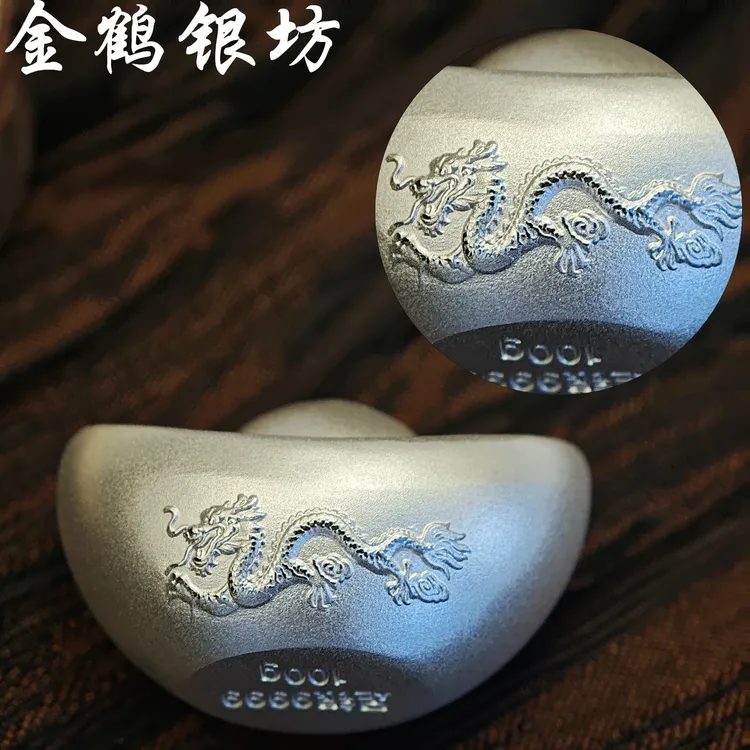 足银银制品 足银9999旭日元宝