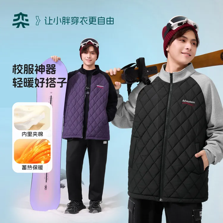 【校服神器】奕时代胖男童外套棉服冬款加厚开衫外套男孩加肥加大码