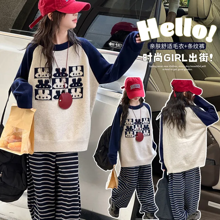 女童秋季毛衣套装女大童时髦洋气儿童秋冬款条纹阔腿裤加厚两件套