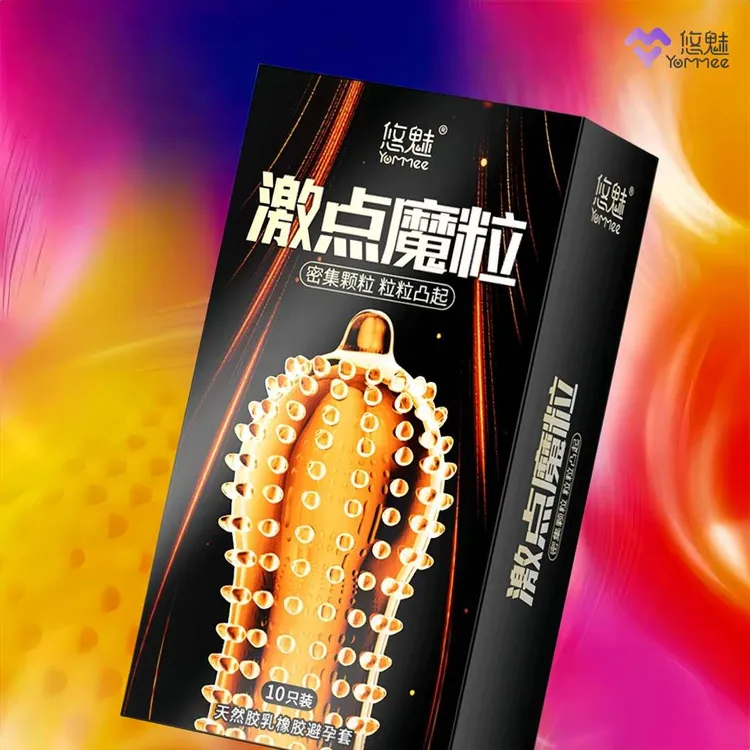 悠魅激点颗粒避孕套 凸点密集颗粒安全套 两口子促进·感情避孕套 安全避孕套 000超薄避孕套  天然玻尿酸润滑byt