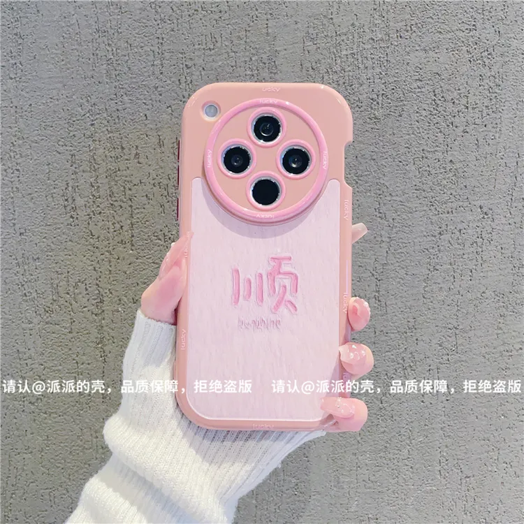 （oppofindx系列）奶油壳适用oppofindx8/oppofindx6/x5/x3手机壳潮