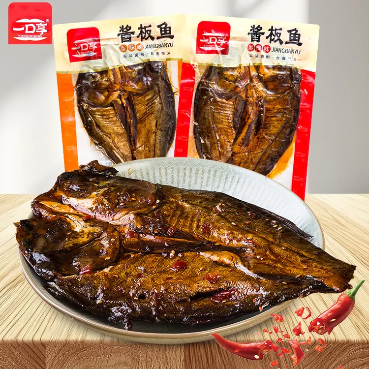 【酱板鱼】正宗湖南特产手撕香辣酱板鱼美食风干即食下酒菜158g/只 