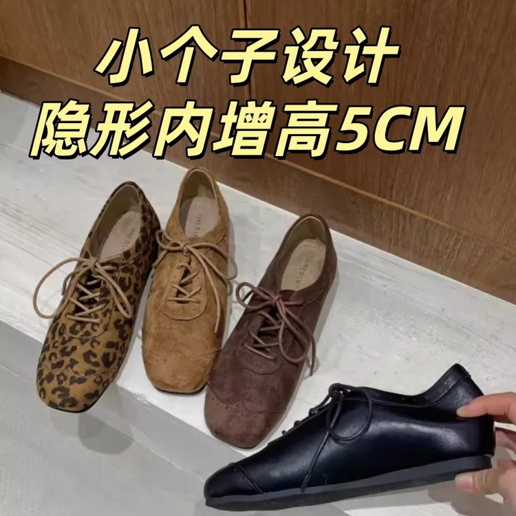 内增高5CM小皮鞋复古棕色方头系带单鞋女2025秋季新款法式乐福鞋