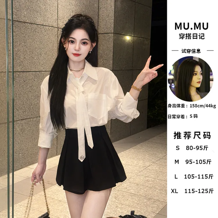 松弛感宽松洋气百搭长袖polo领配领带白色衬衫半身裙两件套装裙女