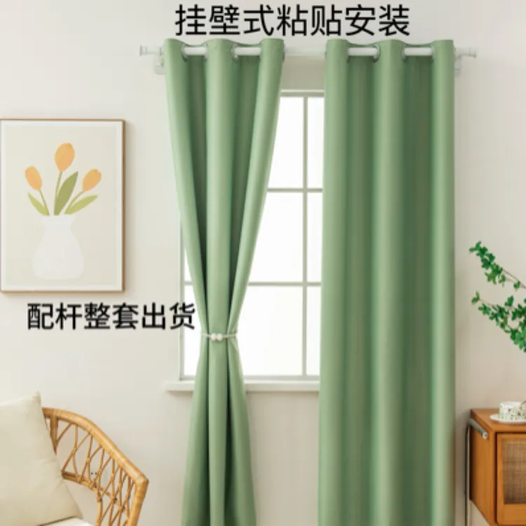 2025经济短窗帘免打孔伸缩杆安装挂壁式直接粘贴安装窗帘杆一整套