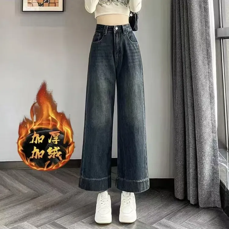 455九分冬季新款复古高腰直筒阔腿牛仔裤女宽松显瘦窄版小个子