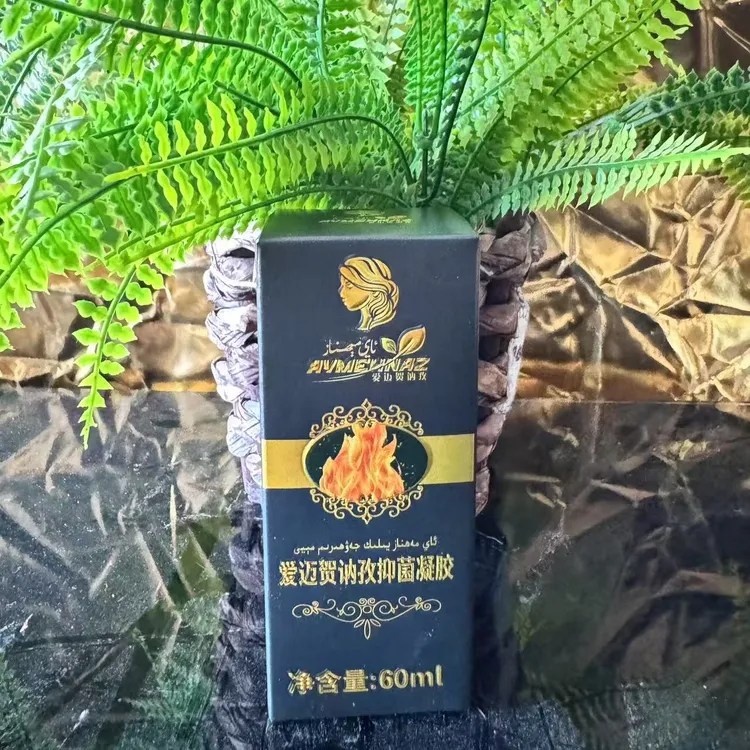 【AYMAHNAZ爱迈贺纳孜】爱迈贺讷孜抑菌液