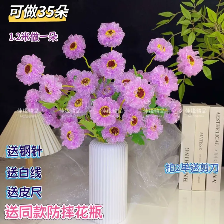福利（一次买2单送剪刀）【送花瓶】35朵多彩向日葵多彩太阳花diy