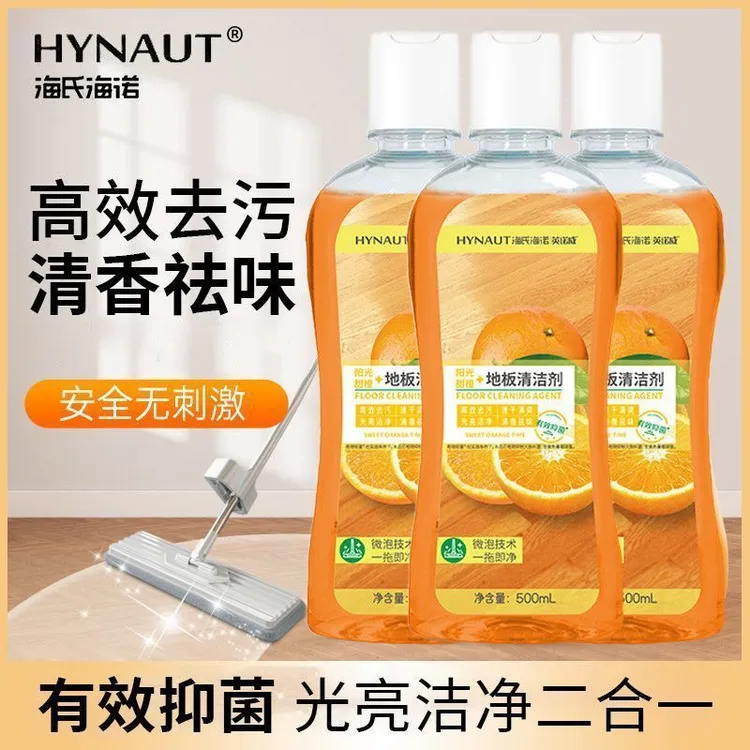 海氏海诺橙味地板清洁剂木地板瓷砖清洗液扫地机拖地桔味500mL/瓶