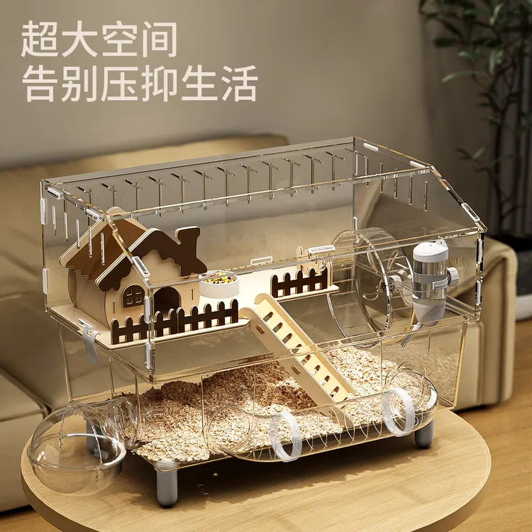 仓鼠笼子超大豪华别墅金丝熊亚克力透明专用饲养笼小型宠物仓鼠窝