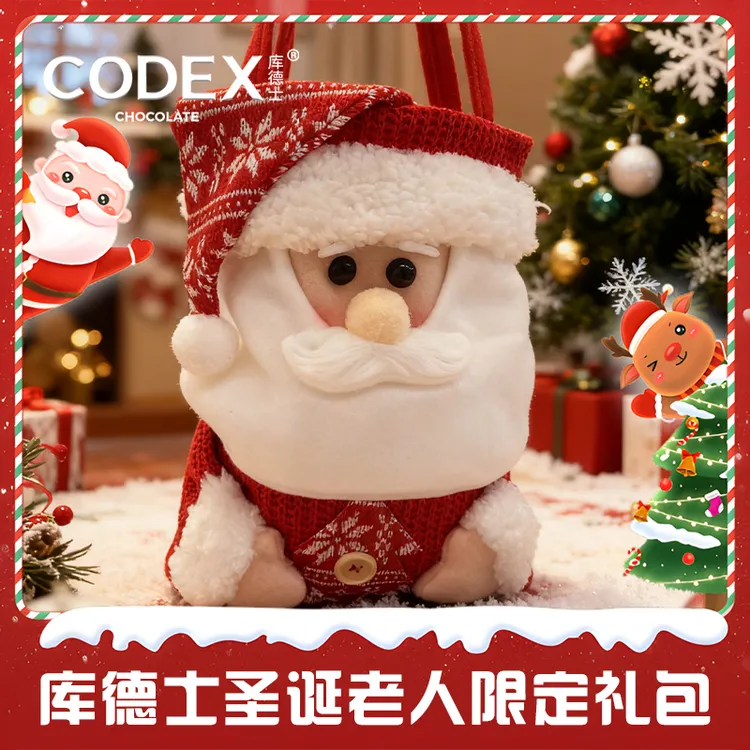 CODEX史努比圣诞限定礼盒巧克力