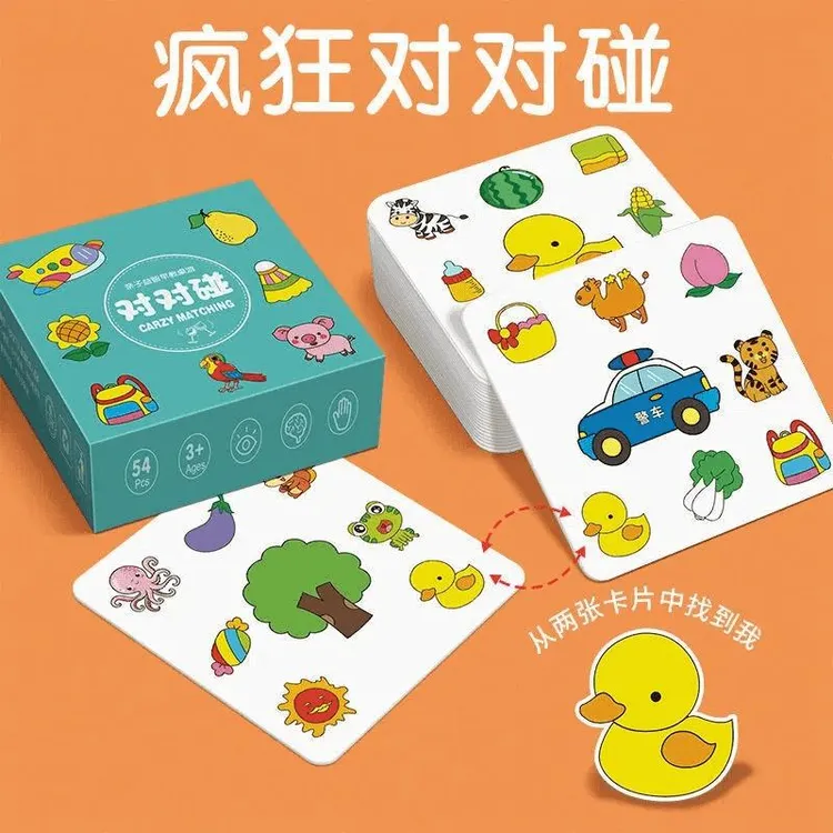 【亲子对对碰卡片】提高儿童专注力和观察力亲子互动一盒54张便签卡商品图