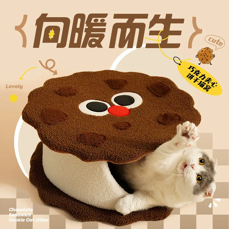 新品夹心饼干猫窝秋冬防寒猫咪睡觉封闭猫房子猫床宠物窝狗窝用品