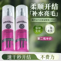戴丝尼闪亮保湿喷雾宠物猫狗速开结抗防静电顺亮毛发补水减少断毛