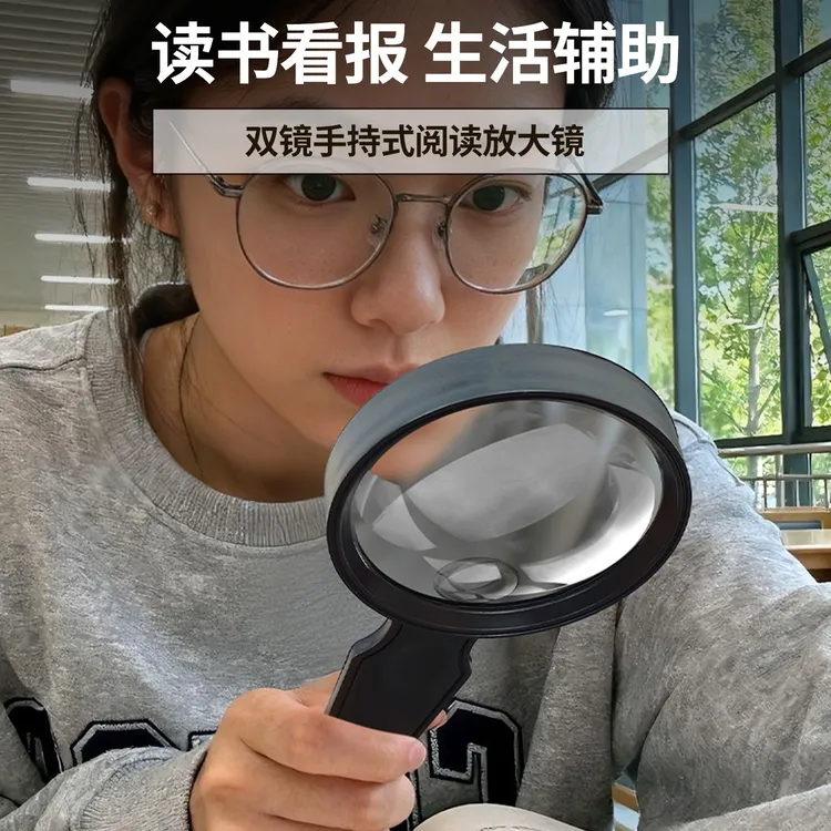 放大镜手持阅读老人看书阅读光学镜片看手机挂绳多功能鉴定