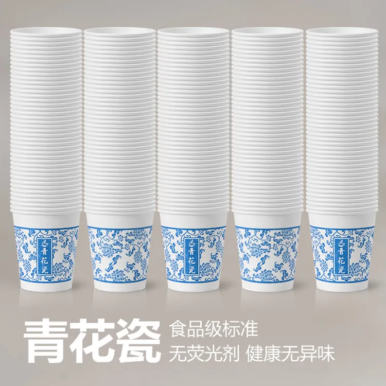一次性杯子纸杯加厚耐用家用商用办公杯咖啡杯青花瓷