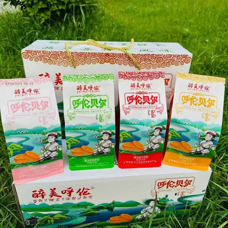 呼伦贝尔特色月饼奶豆腐，奶皮子，炒米，黄油渣子口味
