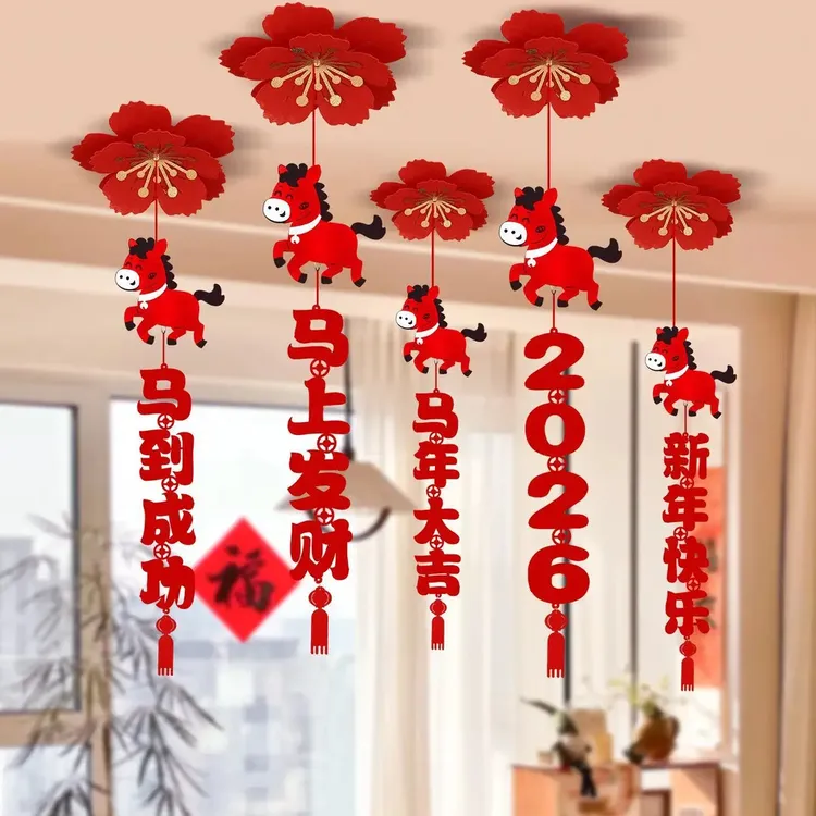 26新年屋顶装饰挂件马年新款挂饰春节商场场景氛围装饰过年布置zw