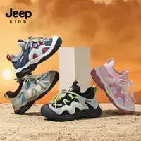 Jeep童鞋儿童登山鞋秋季新款男童防滑运动鞋女童户外透气休闲鞋子
